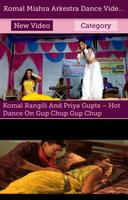 Bhojpuri Arkestra Video Song (Stage Dance Program) ภาพหน้าจอ 1