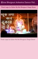 Bhojpuri Arkestra Video Song (Stage Dance Program) ảnh chụp màn hình 2