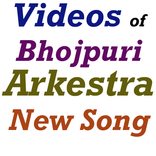 Bhojpuri Arkestra New Videos
