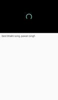 Bhojpuri Bhakti Video Song NEW स्क्रीनशॉट 2