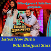 ”Bhojpuri Birha Video HIT Song