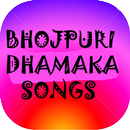 BHOJPURI DHAMAKA VIDEO SONGS APK