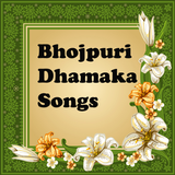 BHOJPURI DHAMAKA SONGS ícone
