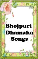 BHOJPURI DHAMAKA SONGS imagem de tela 1