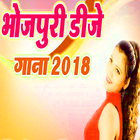 Bhojpuri DJ Video Songs Bhojpuriya Mix Gana App ícone