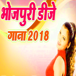 Bhojpuri DJ Video Songs Bhojpuriya Mix Gana App