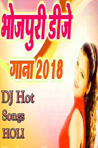 Bhojpuri DJ Video Songs Bhojpuriya Mix Gana App APK for Android Download