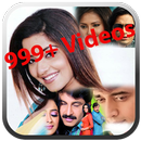 Bhojpuri Video 2017 APK