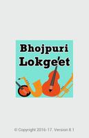 Bhojpuri Lokgeet Songs VIDEOs Poster