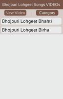 Bhojpuri Lokgeet Songs VIDEOs capture d'écran 1