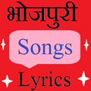 Bhojpuri songs lyrics in hindi APK