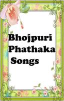 BHOJPURI PHATAKA SONGS Affiche