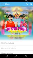 Wave Music - Bhojpuri Songs ภาพหน้าจอ 1