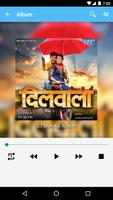 Wave Music - Bhojpuri Songs captura de pantalla 2
