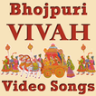 Bhojpuri Vivah Song VIDEOs
