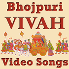 Bhojpuri Vivah Song VIDEOs-icoon