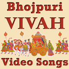 Bhojpuri Vivah Song VIDEOs icône