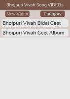 Bhojpuri Vivah Song VIDEOs स्क्रीनशॉट 1