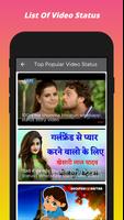 Bhojpuri Video Status Screenshot 1