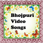 ikon Bhojpuri Video Songs