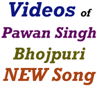 Pawan Singh ALL NEW Bhojpuri Gana VIDEO Song App ไอคอน