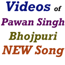 Pawan Singh ALL NEW Bhojpuri Gana VIDEO Song App aplikacja