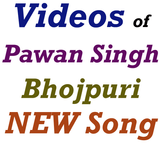 Pawan Singh ALL NEW Bhojpuri Gana VIDEO Song App ícone