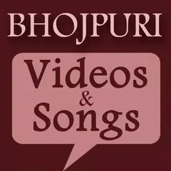 BHOJPURI Videos & Songs (HD) APK download