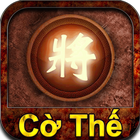 Cờ Thế أيقونة