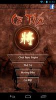 Cờ Thế تصوير الشاشة 3