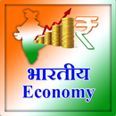 Bhartiya Economy APK