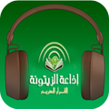 Radio Zitouna