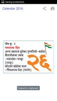 3 Schermata Bhumiputra Calendar 2016