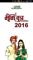 Poster Bhumiputra Calendar 2016