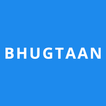 Bhugtaan for Retail Shops
