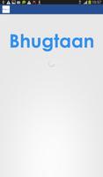 Bhugtaan for Retail Shops Affiche