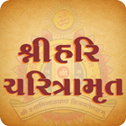 Shree Hari Charitramrut-icoon