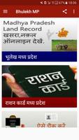 Bhulekh and Ration Card-Madhya Pradesh Plakat