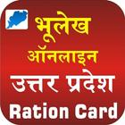 Bhulekh & Ration Card-Uttar Pradesh icône