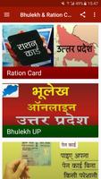 Bhulekh & Ration Card-Uttar Pradesh Affiche