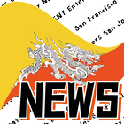 Bhutan All News أيقونة