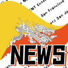 Bhutan All News アイコン