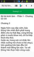 Bộ bộ kinh tâm imagem de tela 2