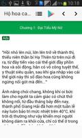 Hộ hoa cao thủ tại đô thị 스크린샷 2