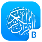 Complete Quran ícone