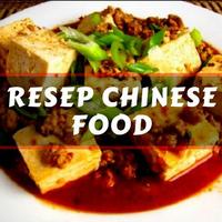 Resep Chinese Food পোস্টার