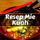 Resep Mie Kuah-icoon