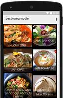 Best Korean Nodle Recipes ภาพหน้าจอ 1