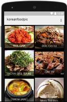 Top Korean Food Recipes capture d'écran 1