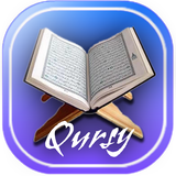 Ayat Qursy - Lantunan icône